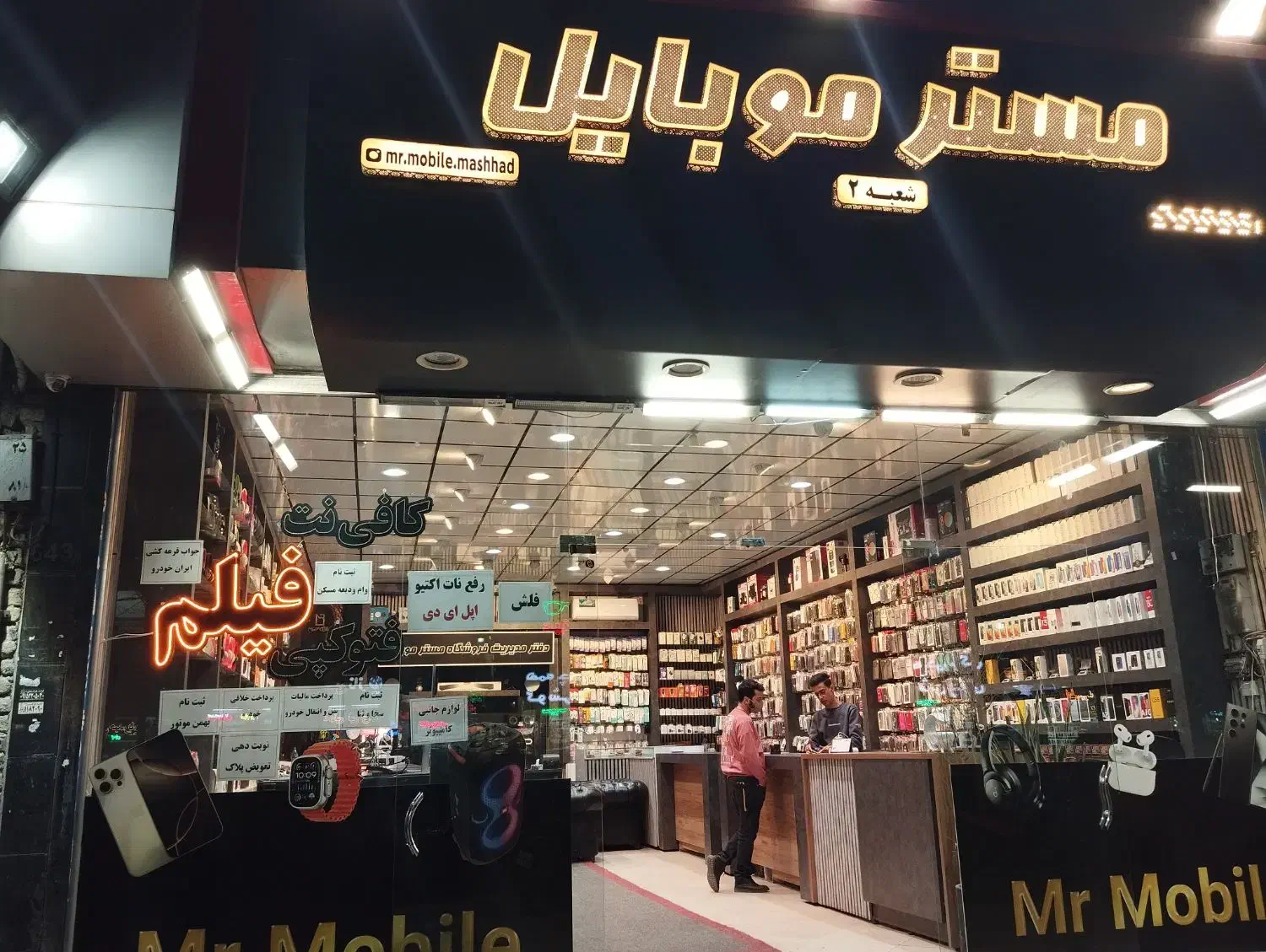 خدمات کافی نت غیرحضوری|خدمات رایانه‌ای و موبایل|مشهد, گلبرگ شمالی|دیوار