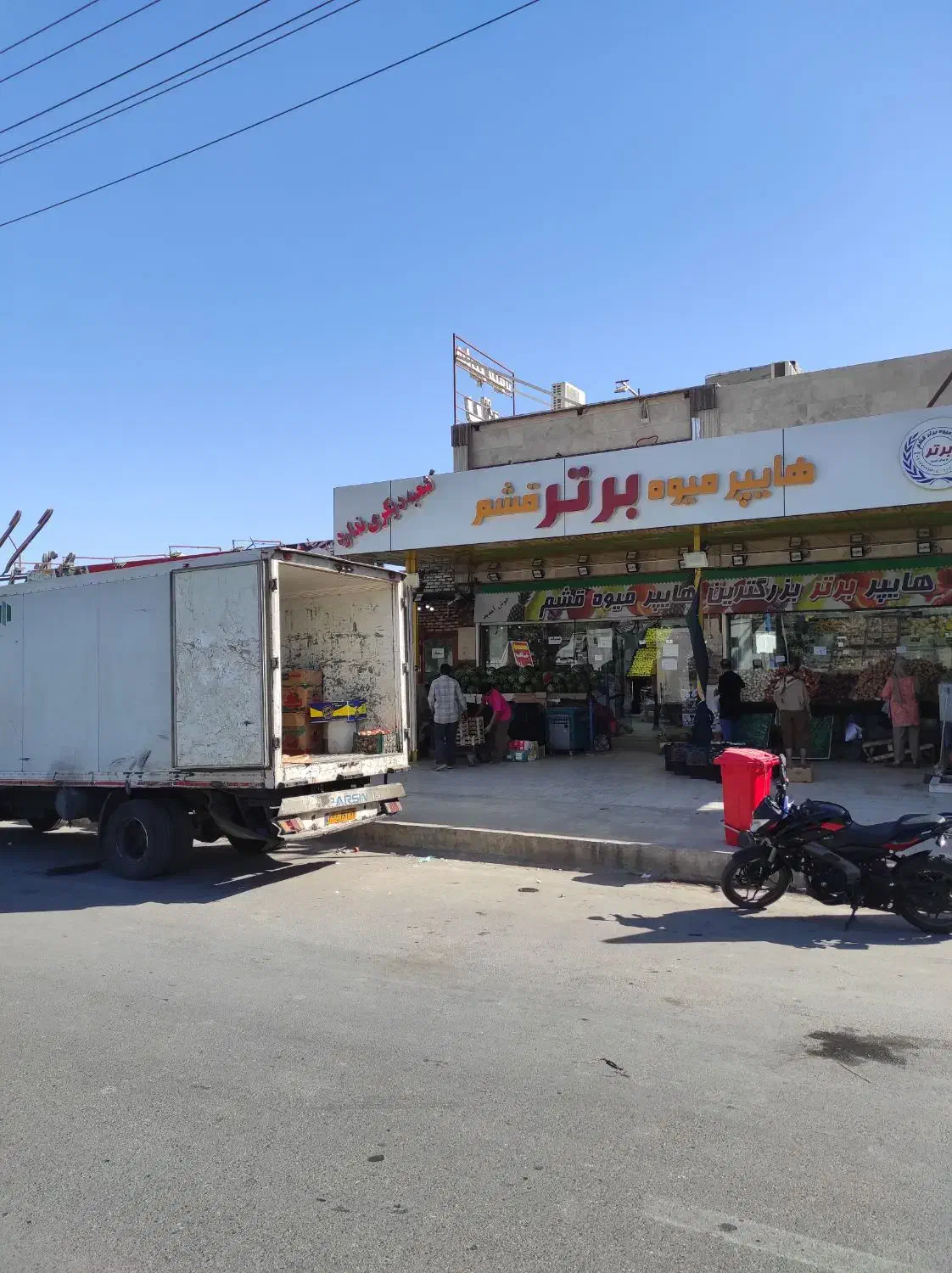 استخدام کارگر ساده|استخدام خدمات فروشگاه و رستوران|قشم, |دیوار