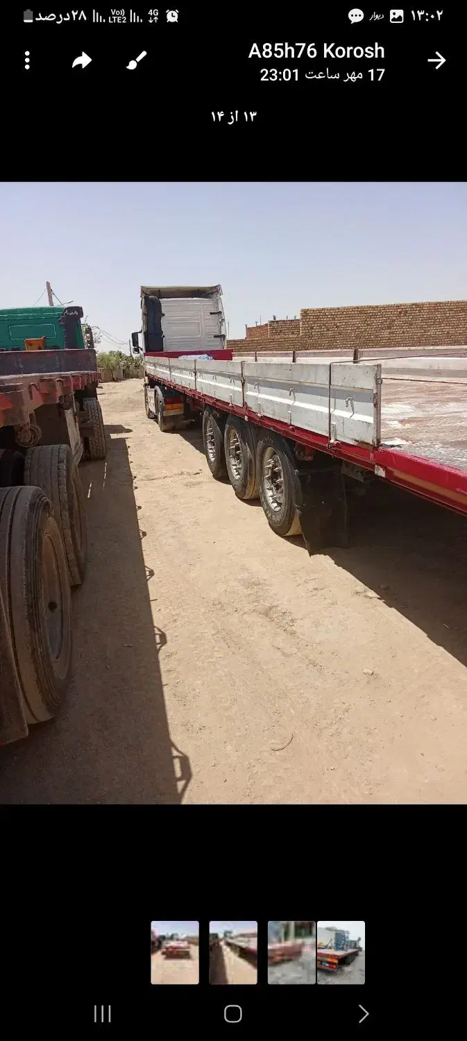 کفی سه محور۱۳۶۰|ماشین‌آلات صنعتی|نیشابور, شهید بهشتی|دیوار