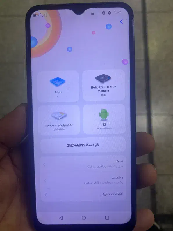 جی‌‌پلاسq20sحافظه۶۴رم۴|موبایل|شمشک, |دیوار