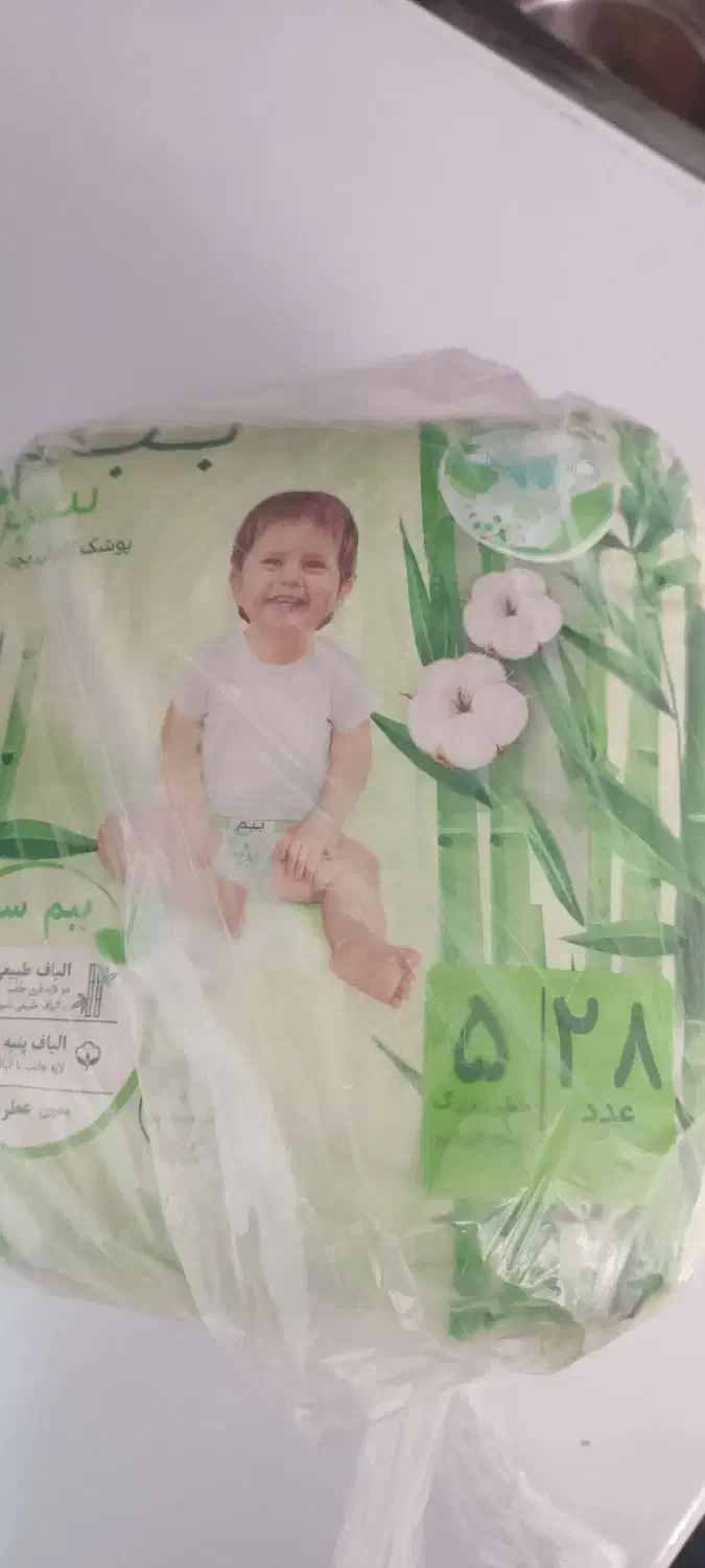 پوشاک بچه|اسباب و اثاث بچه|نیشابور, ابراهیمی|دیوار