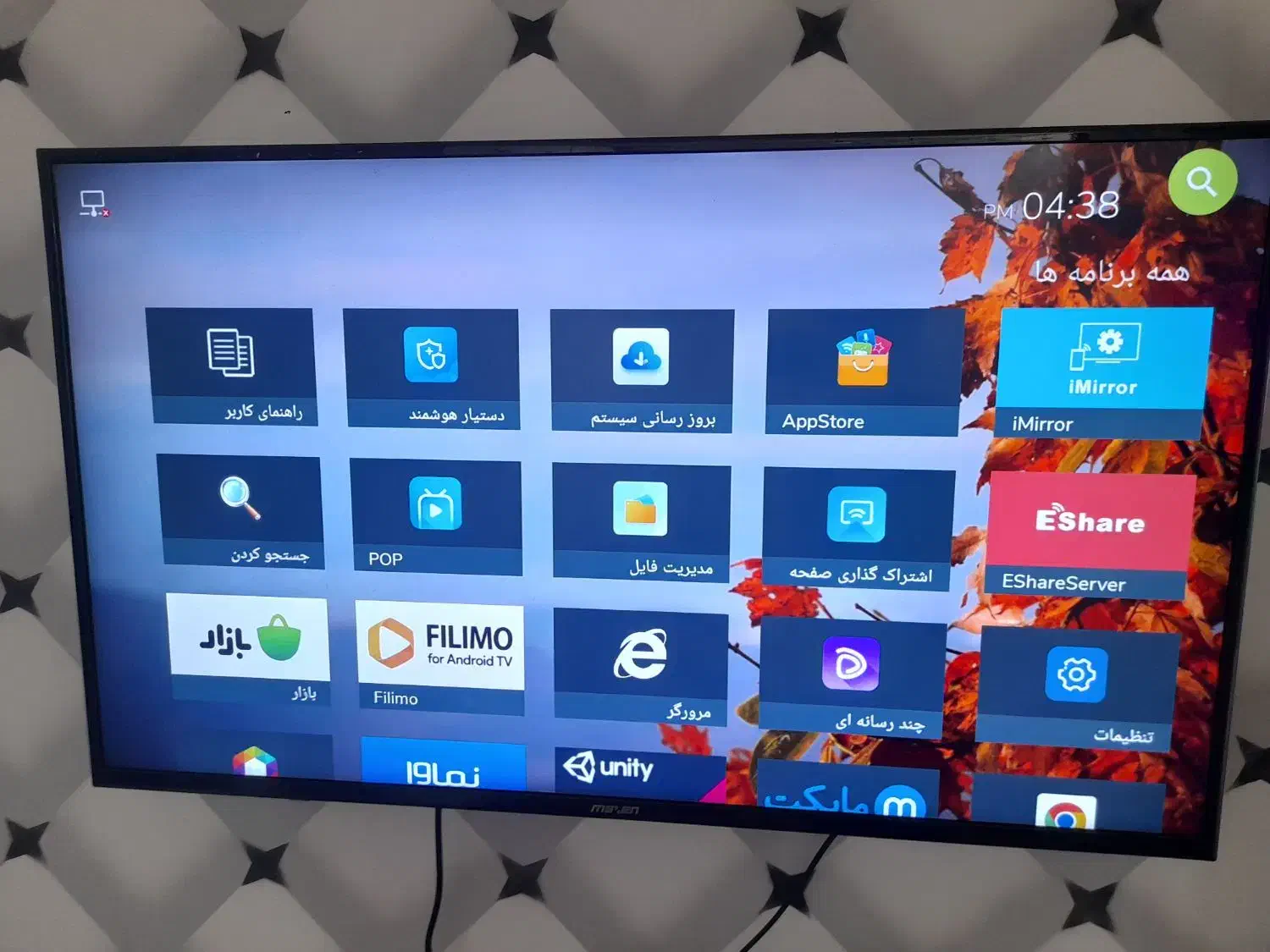 تلویزیون ۴۹ مکسین اولتارا 4k|تلویزیون و پروژکتور|اهواز, عین ۲|دیوار