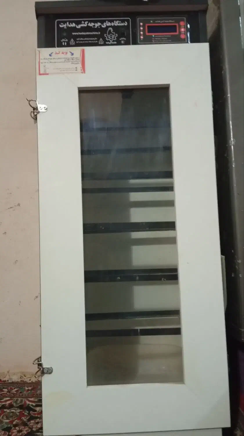 دستگاه هدایت۲۱۰تایی|لوازم جانبی حیوانات|زرند, |دیوار