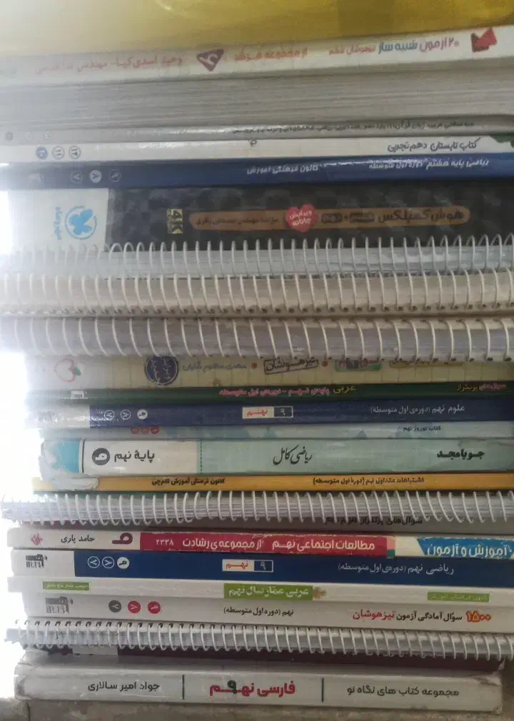 کتابهای کمک درسی نهم  تیز هوشان و نمونه دولتی|کتاب و مجله آموزشی|پارس‌آباد, |دیوار
