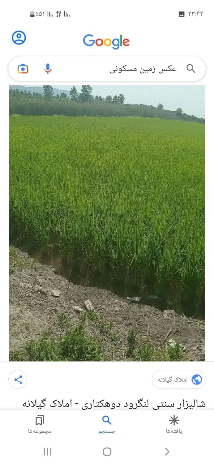 زمین ۲۰۰ متری شهرک بهساز کوچه سوم|فروش زمین و ملک کلنگی|کوهدشت, |دیوار