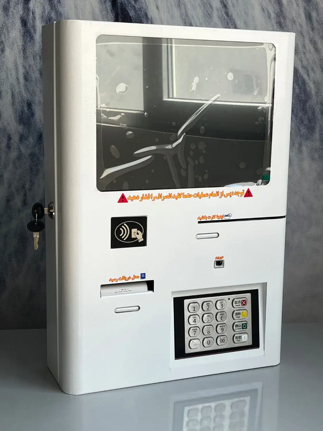 طرح معاوضه دستگاه wincorبا دستگاه کشلس|فروشگاه و مغازه|مشهد, الهیه|دیوار