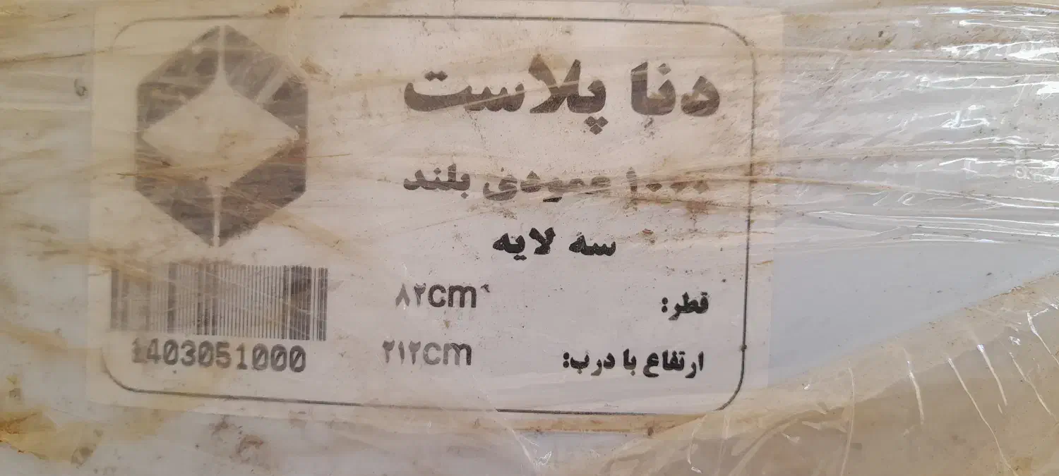 تانکرمخزن آب ۱۰۰۰ لیتری منبع ۳ لایه ضد جلبگ|عمده‌فروشی|شاهین‌شهر, عطار|دیوار