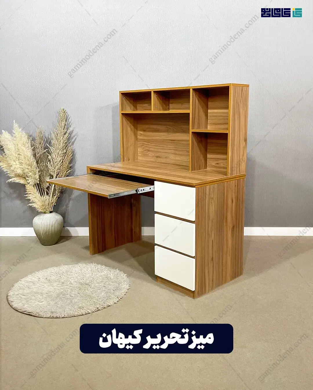 میز تحریر|میز تحریر و کامپیوتر|رشت, نیروی دریایی|دیوار