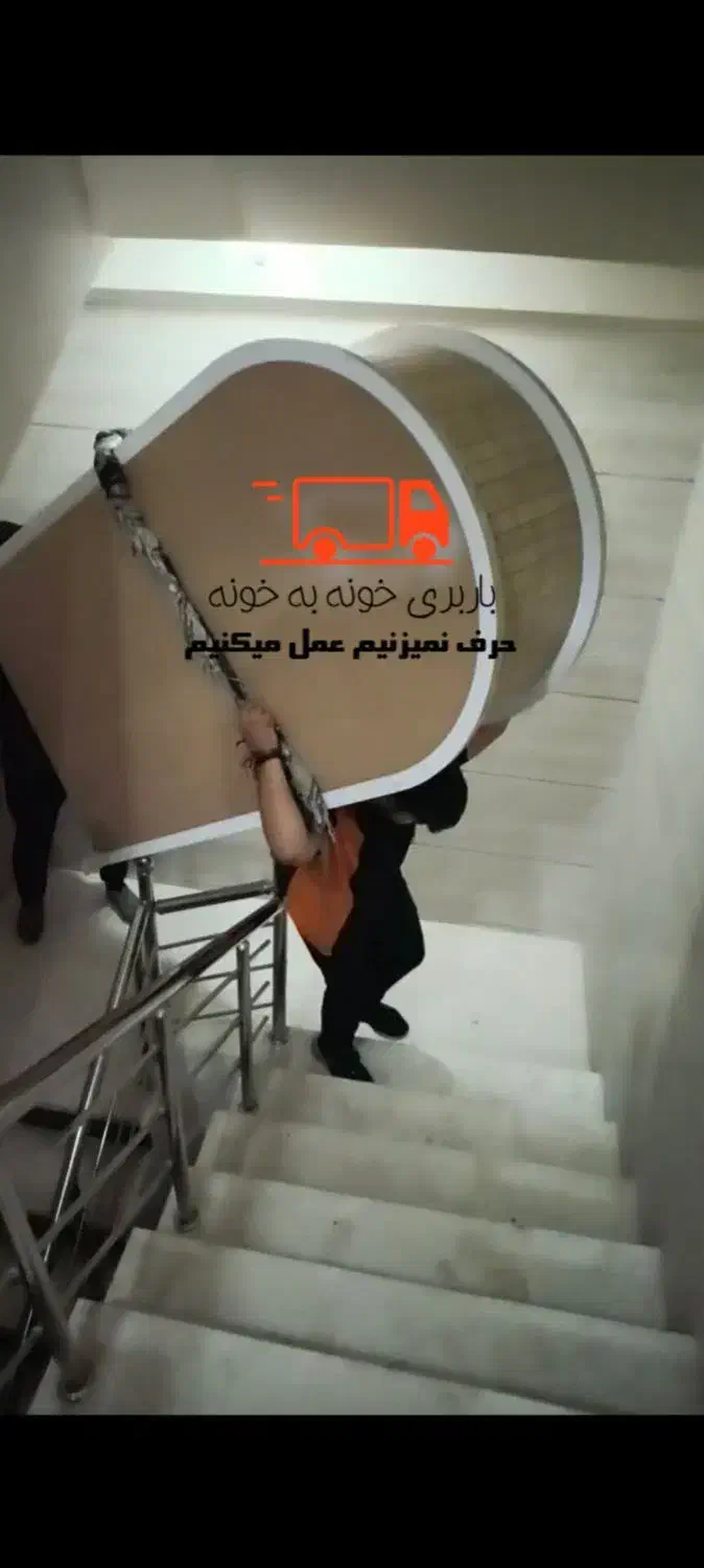 باربری(خانه به خانه) اسباب کشی وبسته بندی و چیدمان|خدمات حمل و نقل|شیراز, گلدشت معالی‌آباد|دیوار