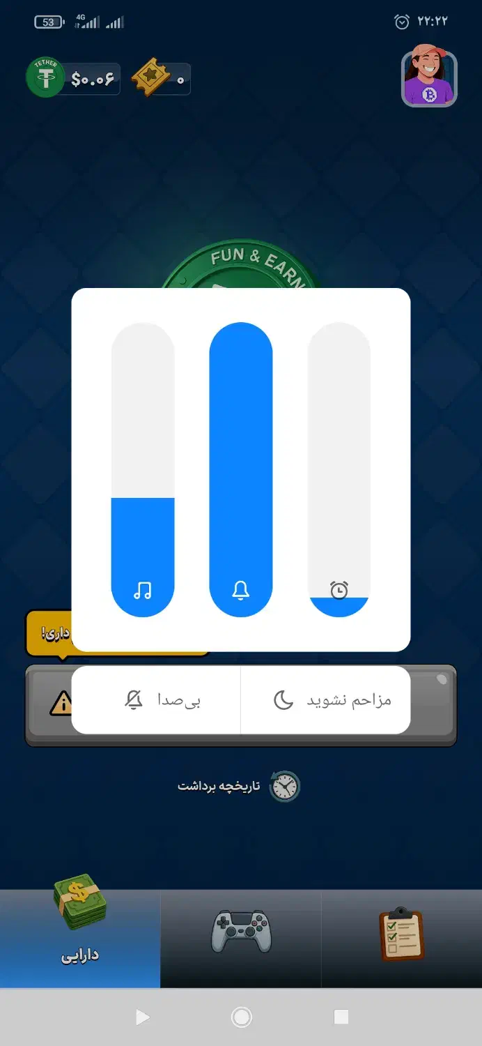 بازی پامپ|کنسول، بازی ویدئویی و آنلاین|گلستان (تهران), |دیوار