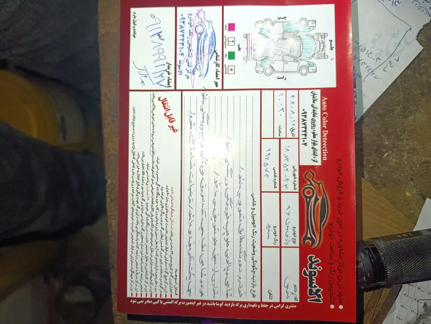 پژوپارسTU5|خودرو سواری و وانت|برخوار, |دیوار