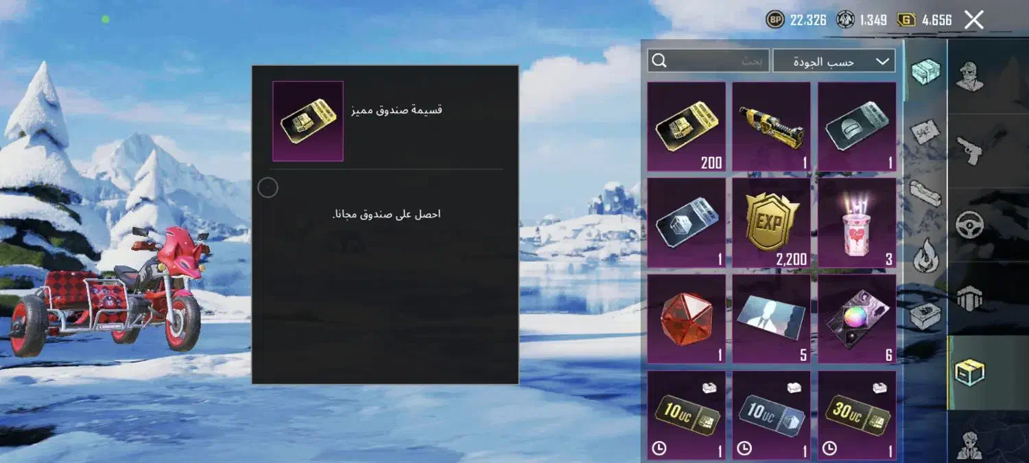 اکانت برای معاوضه|کنسول، بازی ویدئویی و آنلاین|شوش, |دیوار