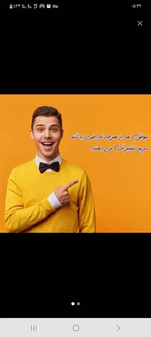 این لحظه فرصت تغییر است|فعالیت داوطلبانه|یزد, |دیوار