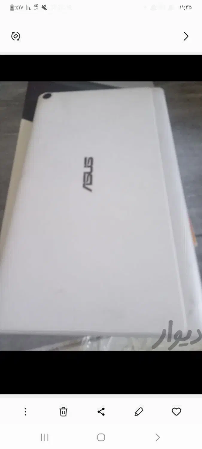 تبلت ایسوس|تبلت|خمین, |دیوار