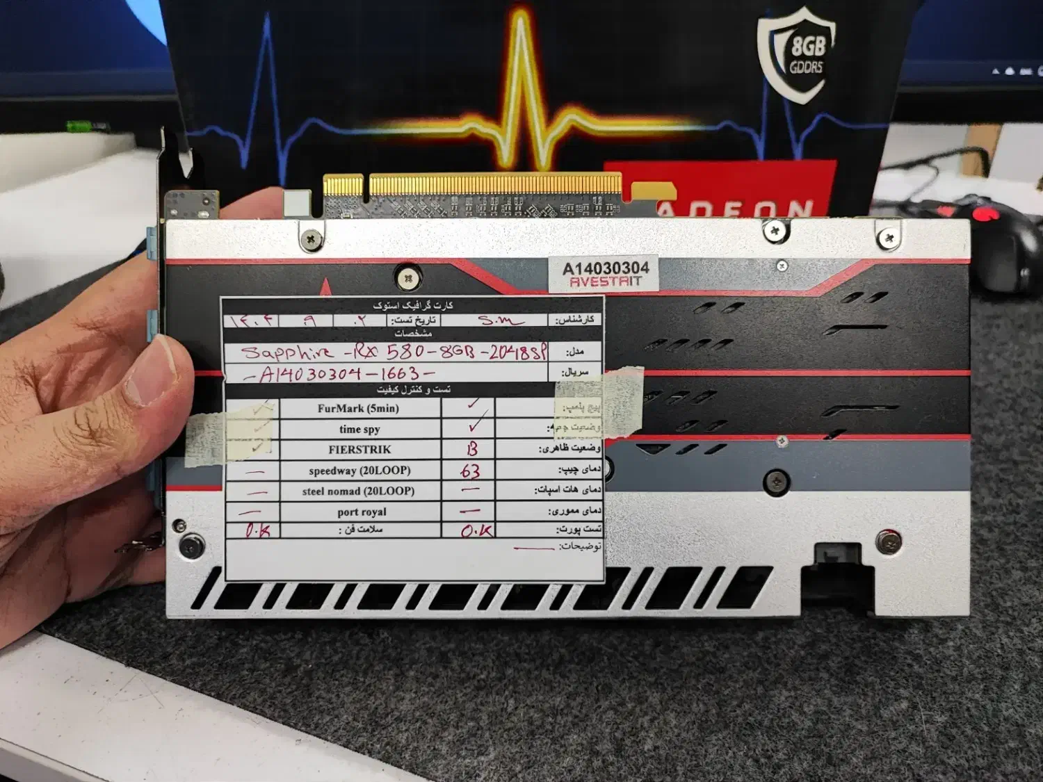 کارت گرافیک sapphire rx 580 8g pulse|قطعات و لوازم جانبی رایانه|تهران, میدان ولیعصر|دیوار