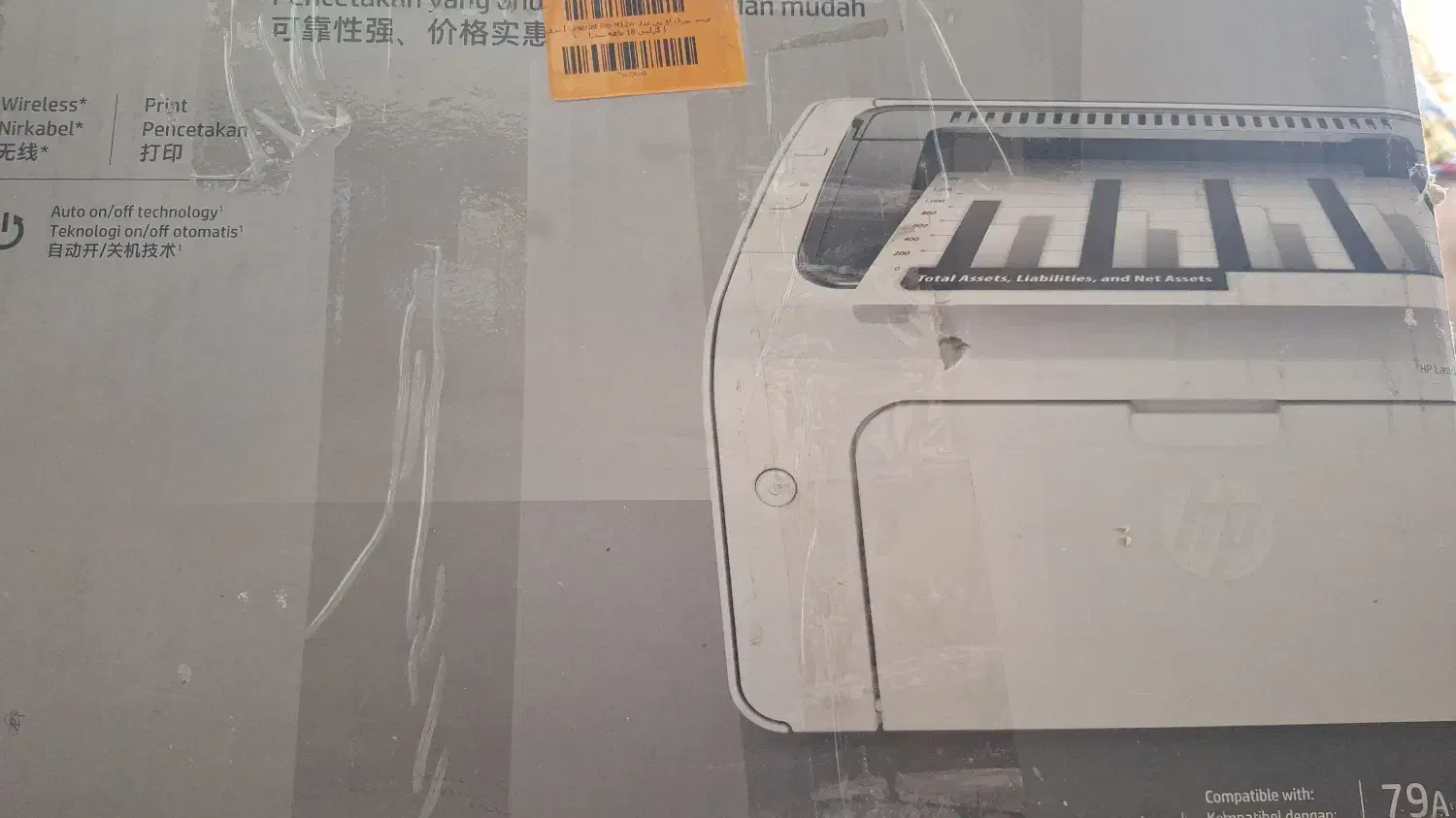 پرینتر laser jetpro m12w|پرینتر، اسکنر، کپی، فکس|تهران, دبستان|دیوار