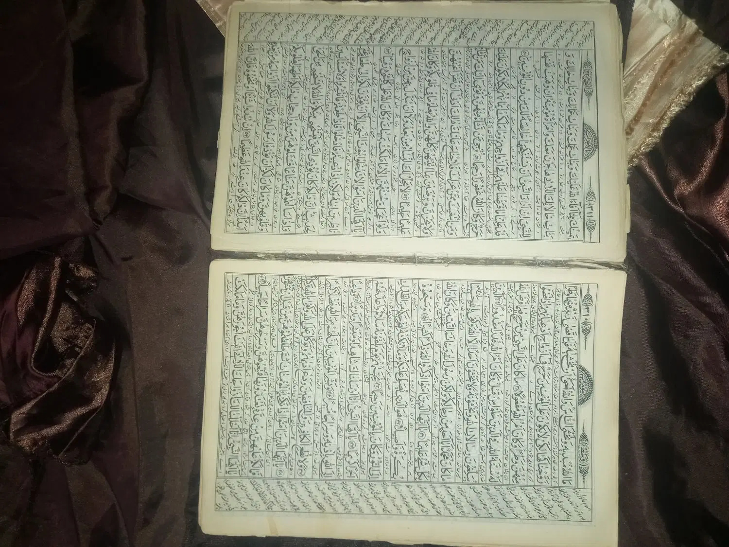 قرآن قدیمی|کلکسیون اشیاء عتیقه|تهران, سیمای ایران|دیوار