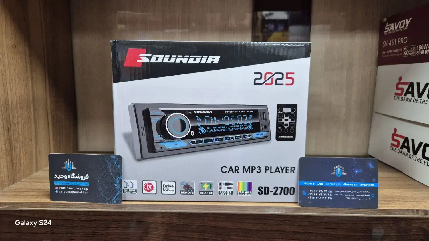 ساووی|قطعات یدکی و لوازم جانبی|تهران, امام خمینی|دیوار