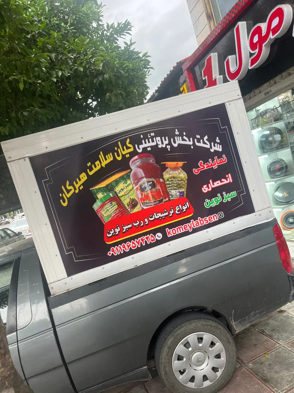 اریسان مدل آخر ۱۴۰۳|خودرو سواری و وانت|گرگان, |دیوار