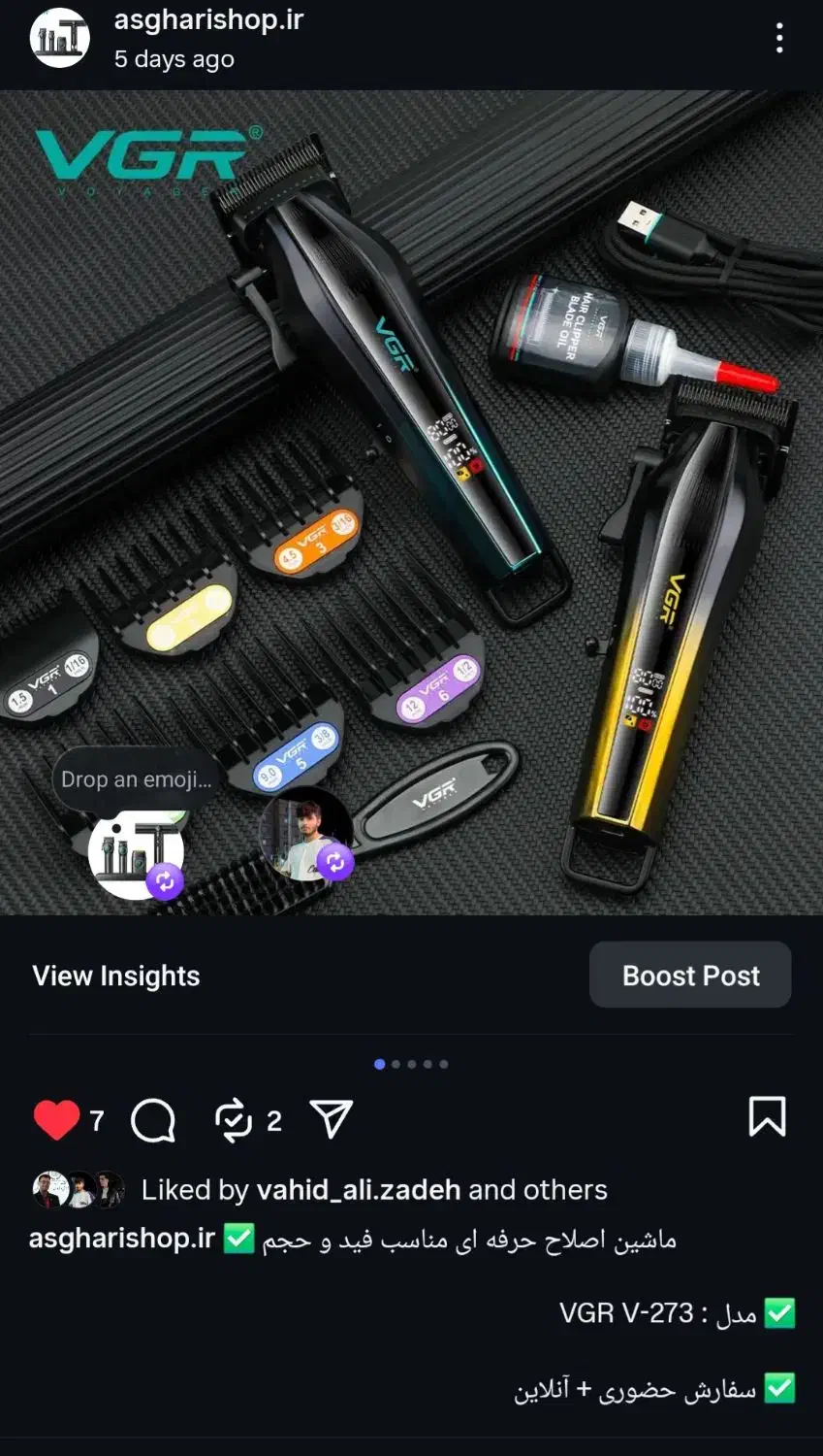 ماشین اصلاح مناسب موی سر|آرایشی، بهداشتی، درمانی|مشگین شهر, |دیوار