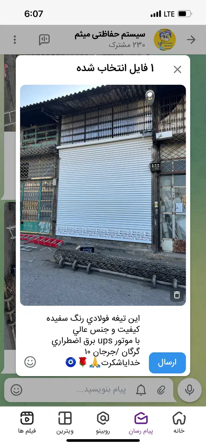 نصب کرکره برقی/شیشه سکوریت/اقساط باچک|خدمات پیشه و مهارت|گرگان, |دیوار