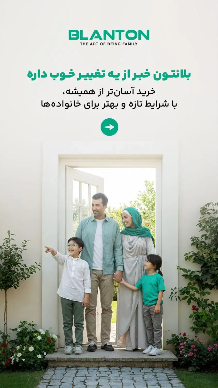 وام بانکی تا ۳۰۰ میلیونی ویژه خرید کالا خانه|خدمات مالی، حسابداری، بیمه|دزفول, |دیوار