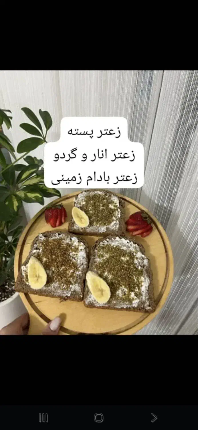 ادویه خانگی|خوردنی و آشامیدنی|شاهین‌شهر, فدک|دیوار