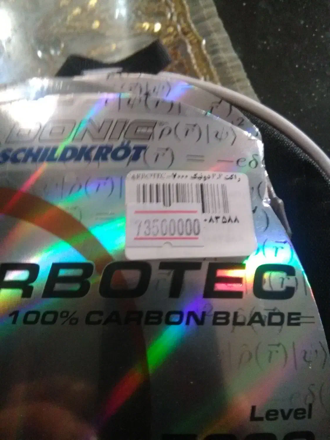 راکت دونیک 7000|ورزشهای توپی|اصفهان, کوی امیریه|دیوار