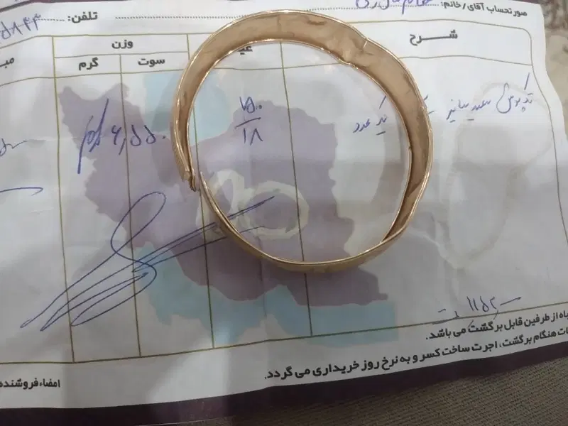 طلا|جواهرات|نیشابور, خط کاشمر|دیوار