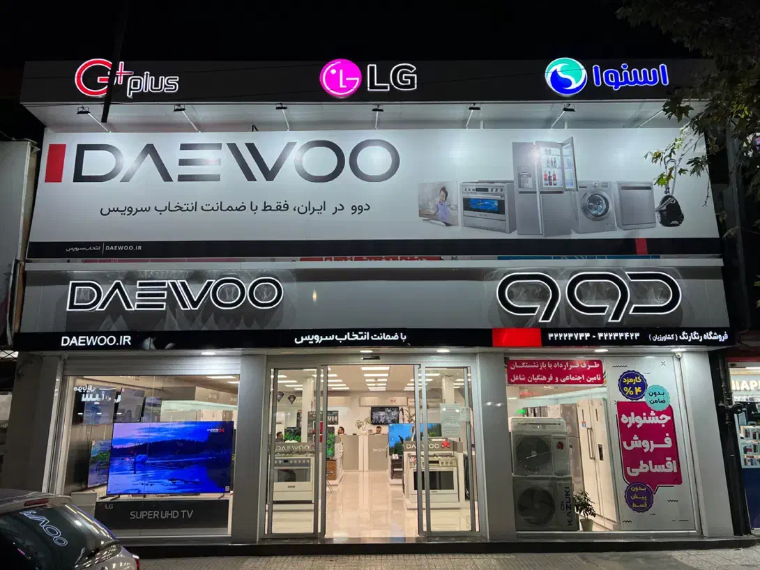 استخدام صندوقدار فروشگاه|استخدام خدمات فروشگاه و رستوران|گرگان, |دیوار