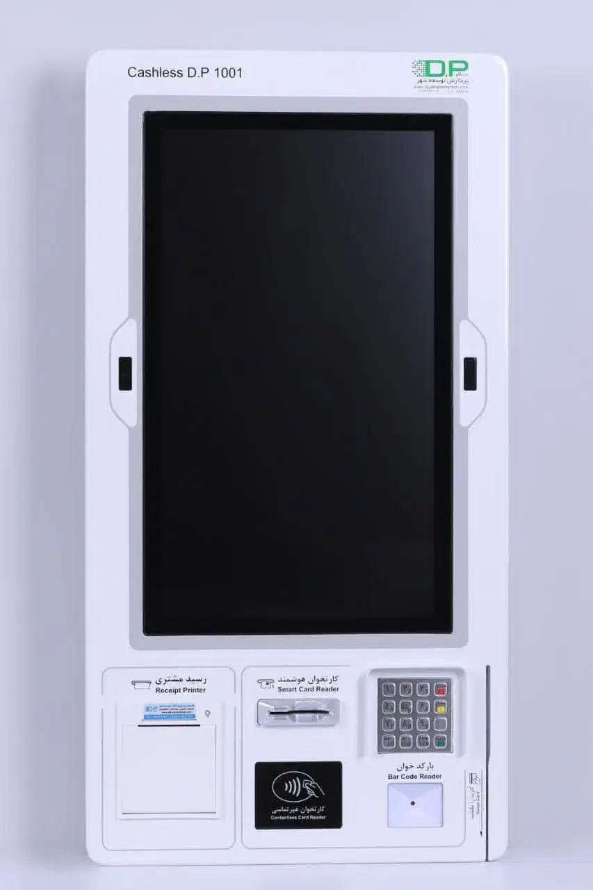 انواع دستگاه کارتخوان با گارانتی|حراج|اراک, |دیوار