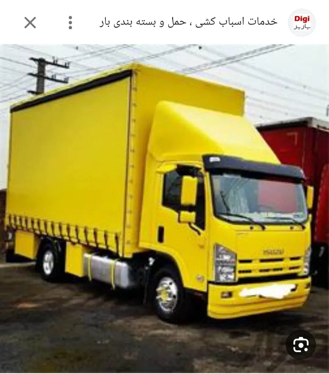 باربری تهران ب شهرستان پرند شهریار رباط گلستان|خدمات حمل و نقل|نسیم‌شهر, |دیوار