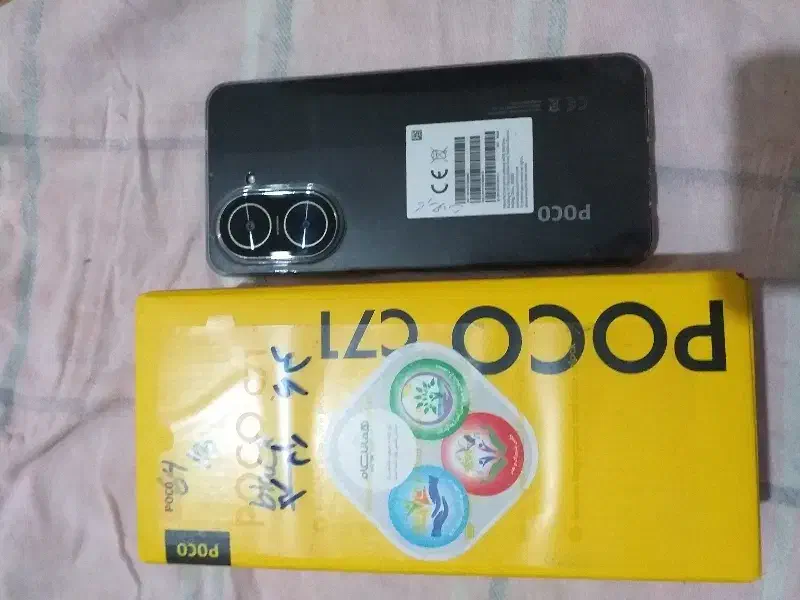 سیامی پوکوc71 نو .۶۴ گیگ|موبایل|تهران, بهداشت|دیوار