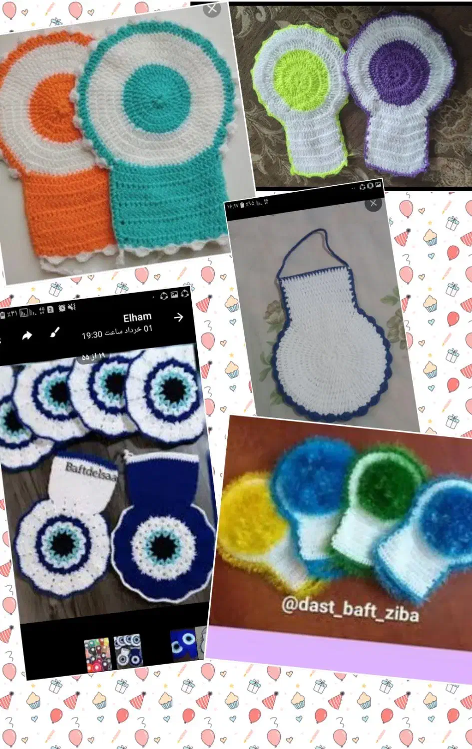 لیف بچگانه و بزرگسال|لوازم حمام|گرگان, |دیوار