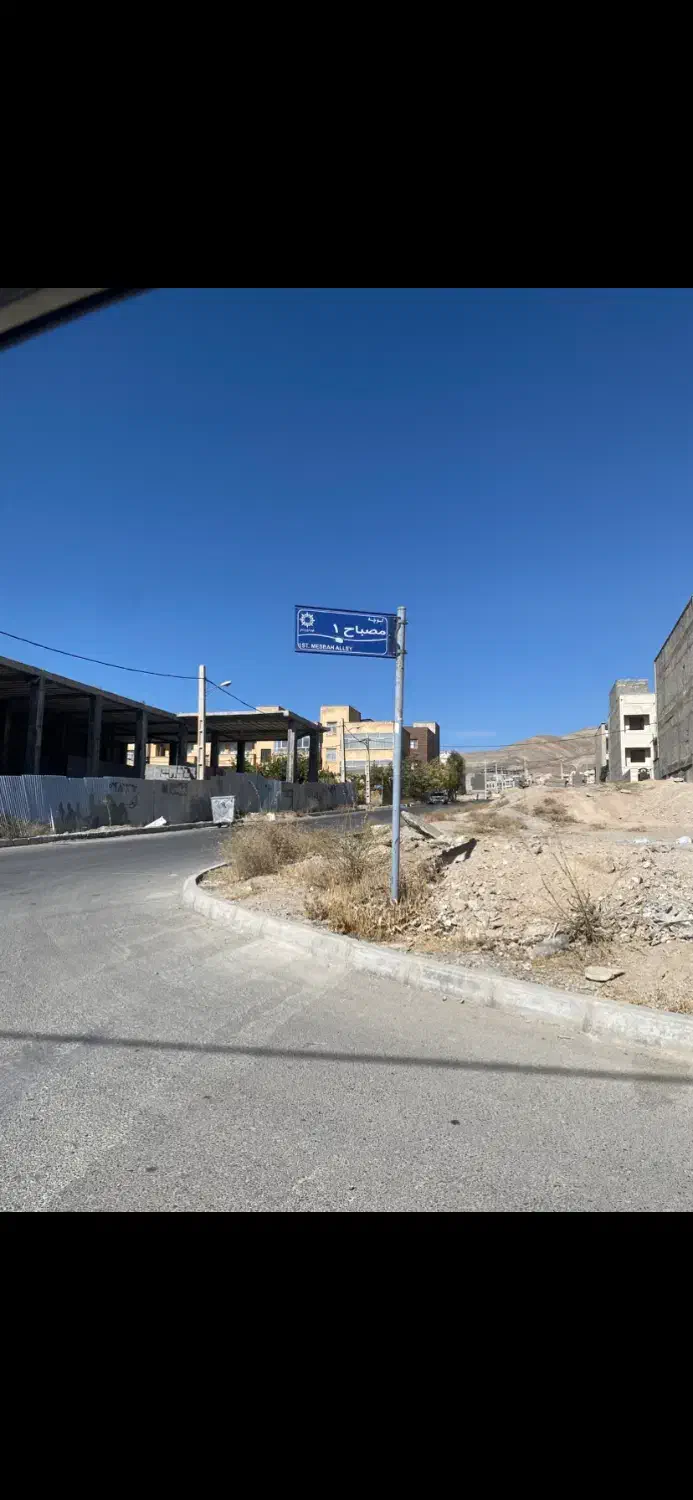 پردیس زمین ۲۰۰ متری|فروش زمین و ملک کلنگی|پردیس, فاز ۴|دیوار