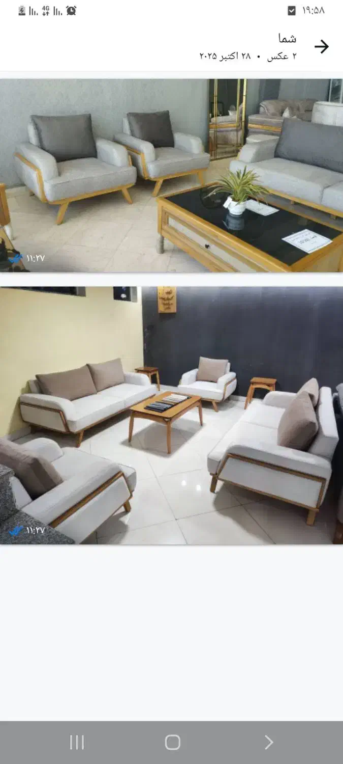 روی کوب مبل راحتی|استخدام صنعتی، فنی، مهندسی|ملایر, |دیوار