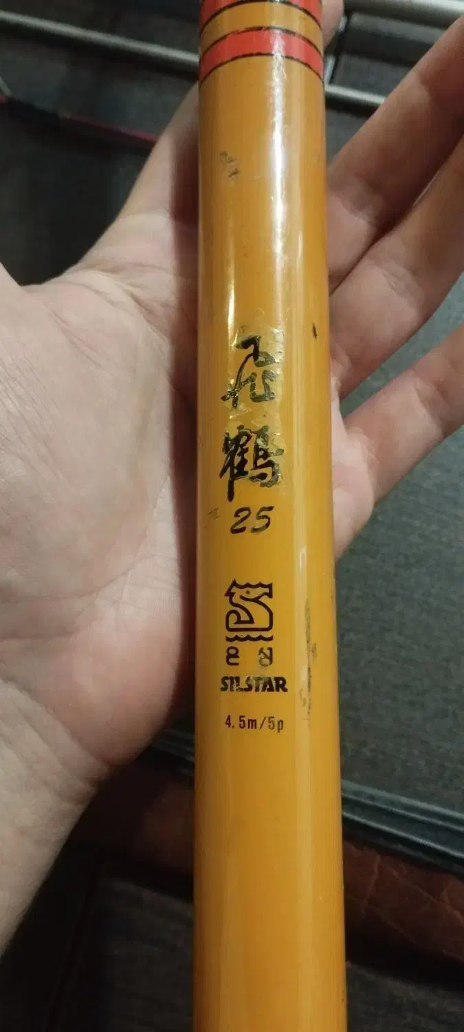 کاسی لانس و دستگاه لانسر|ماهیگیری|رشت, حسین آباد|دیوار