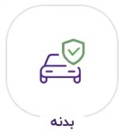 برای دریافت مشاوره رایگان و دریافت بیمه خودرو|خدمات مالی، حسابداری، بیمه|برازجان, |دیوار