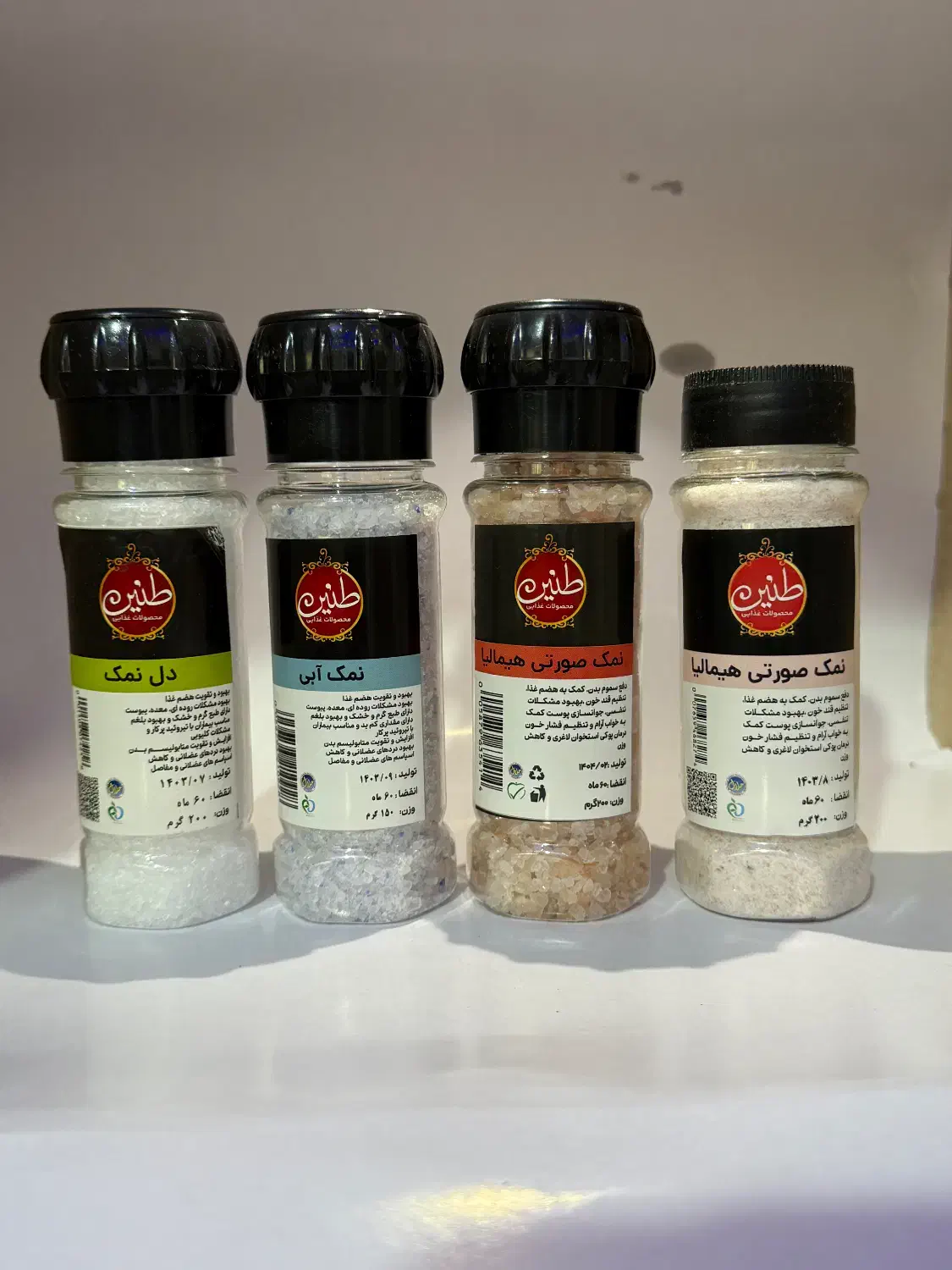 فروش مستقیم انواع نمک و ادویه به صورت کلی و جزیی|خوردنی و آشامیدنی|رشت, شهریاران|دیوار