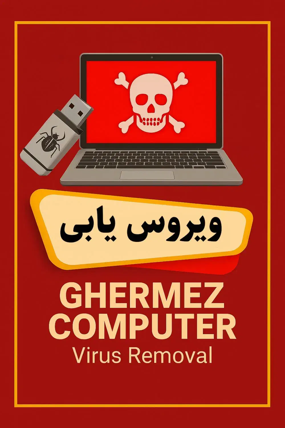 نصب ویندوز و تعمیرات کامپیوتر و لپ تاپ|خدمات رایانه‌ای و موبایل|اصفهان, گلزار|دیوار