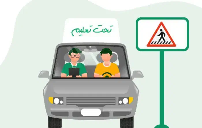 آموزش رانندگی|خدمات آموزشی|قم, شهدا|دیوار