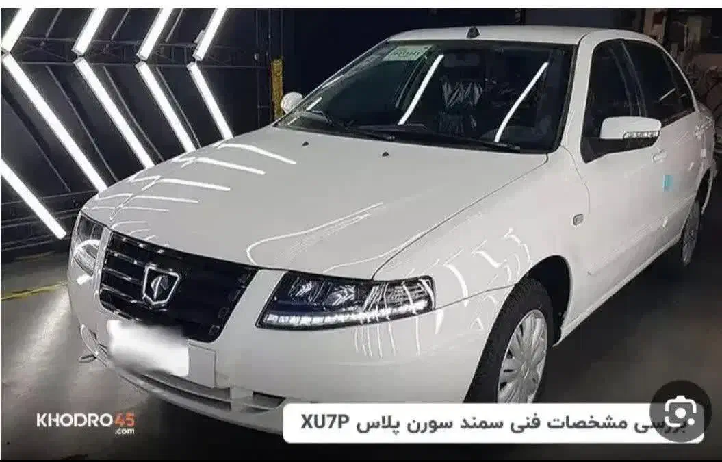 سمند سورن پلاس با موتور xuv p|خودرو سواری و وانت|ماهدشت, |دیوار