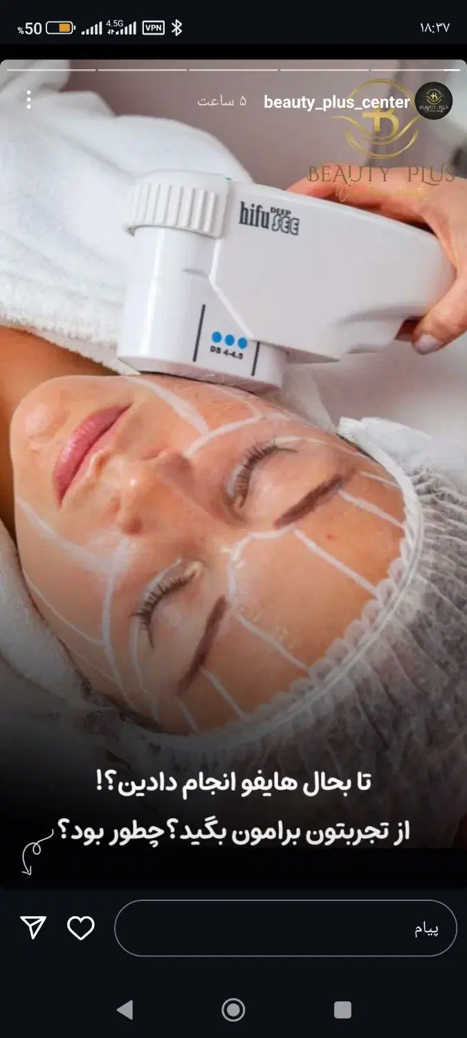 درآمد دائمی  برای آرایشگران  عزیز|خدمات آرایشگری و زیبایی|قزوین, |دیوار