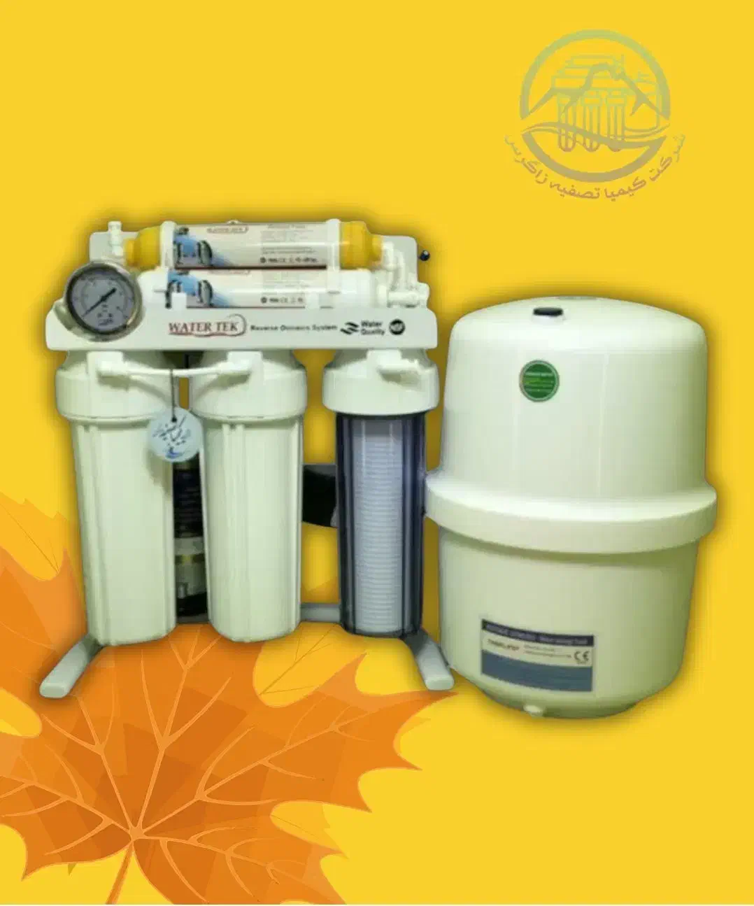 دستگاه تصفیه آب واتر تک (Water tek)|آبسردکن و تصفیه آب|کرمانشاه, |دیوار