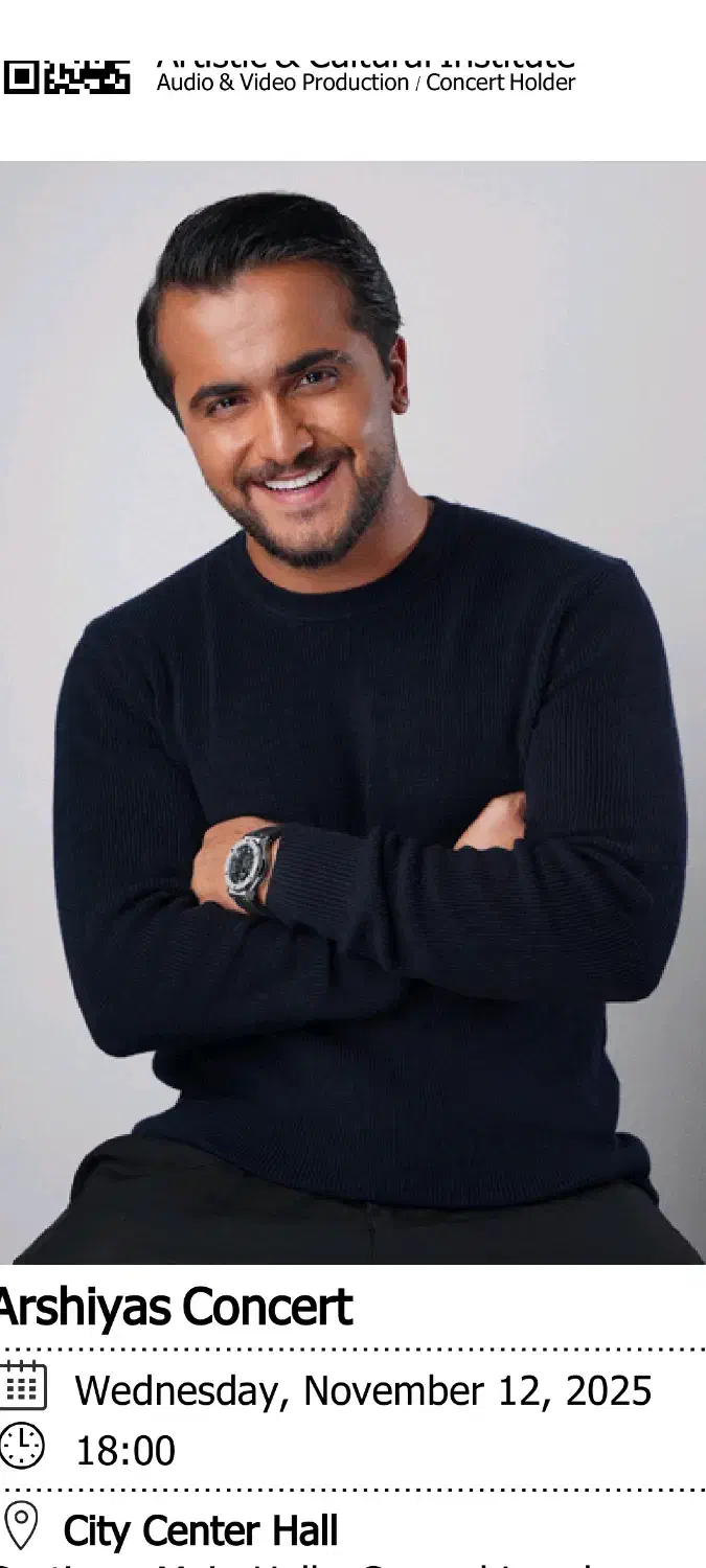 بلیط کنسرت عرشیاس|بلیت کنسرت|خمینیشهر, |دیوار