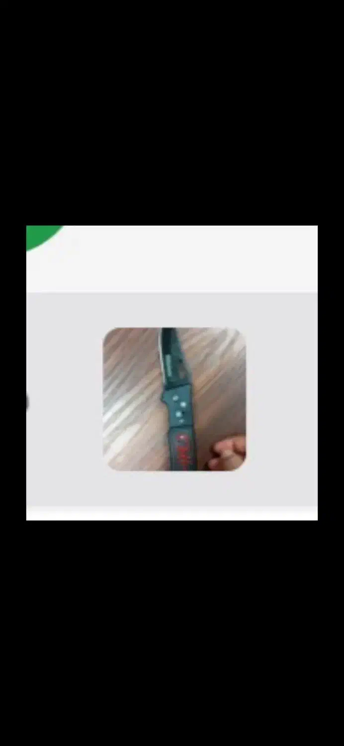 چاقو|اشیا|ایذه, |دیوار