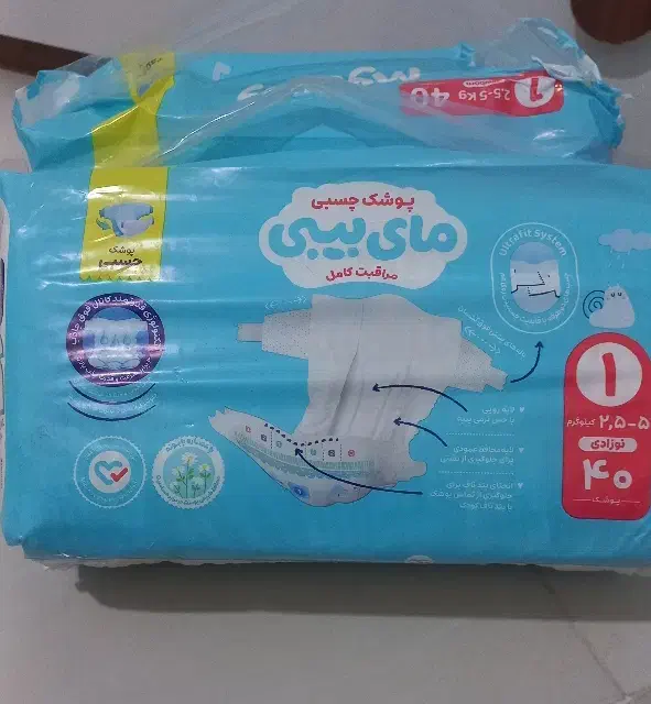 مای بیبی|مواد شوینده و دستمال کاغذی|نیشابور, شهید بهشتی|دیوار