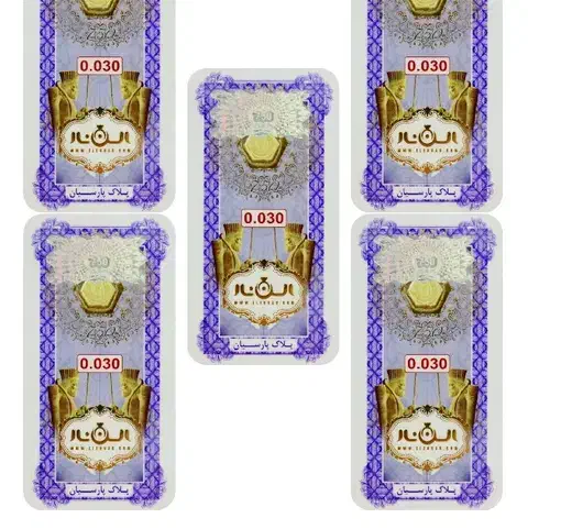 5 عدد سکه پارسیان 30 سوتی قیمت تابلو|جواهرات|شیراز, خلدبرین|دیوار