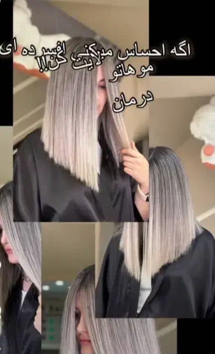 لاین تخصصی رنگ مو و تتو بدن|خدمات آرایشگری و زیبایی|بروجن, |دیوار
