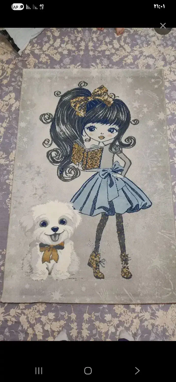 فرش|فرش|ورامین, ورامین|دیوار